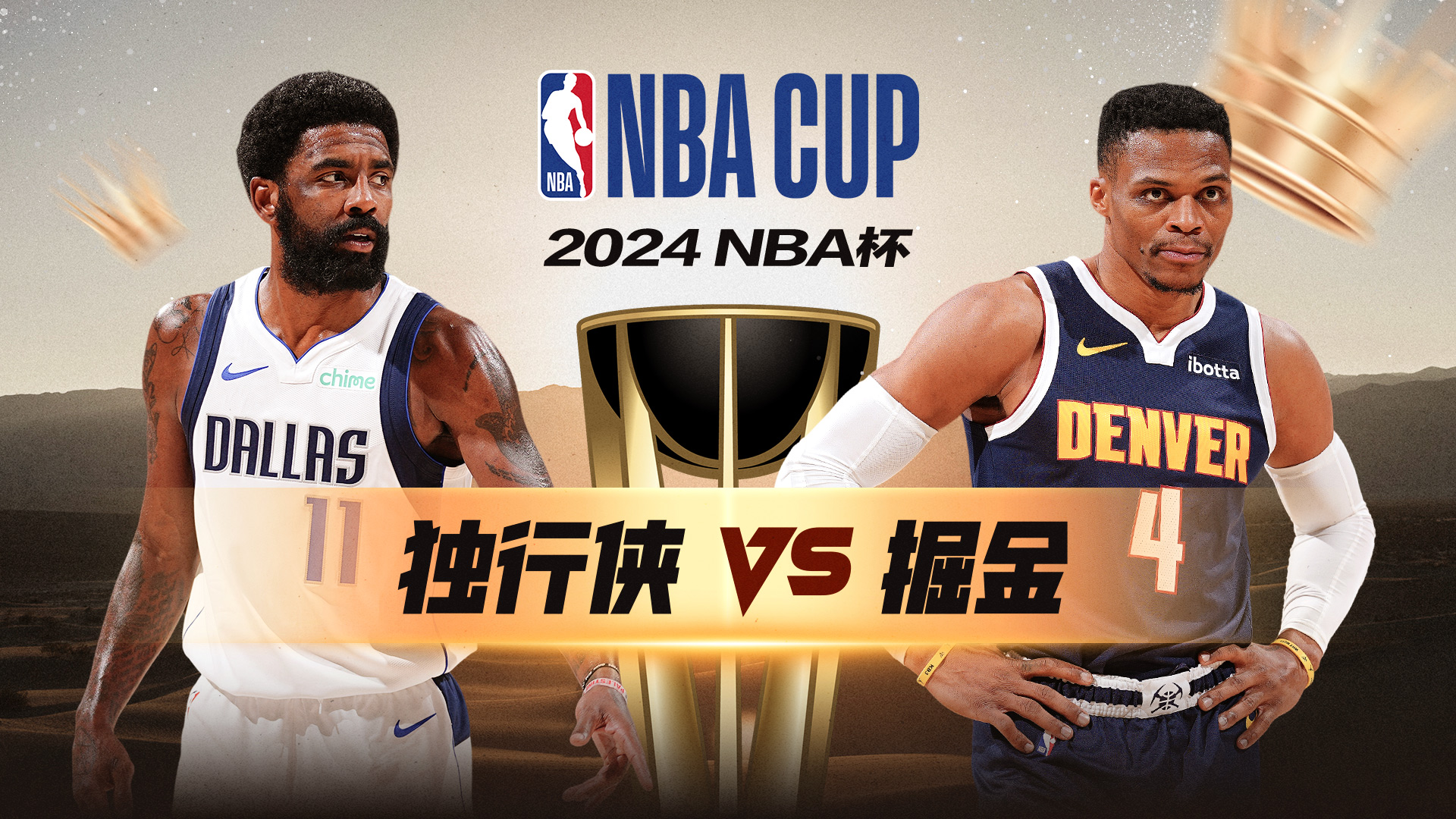 给予我们深